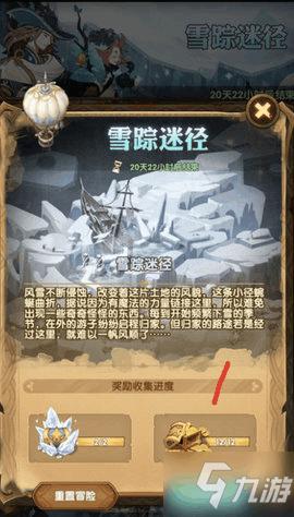 虫虫助手下载