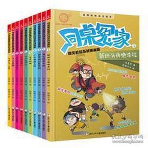 球球大作战下载最新版