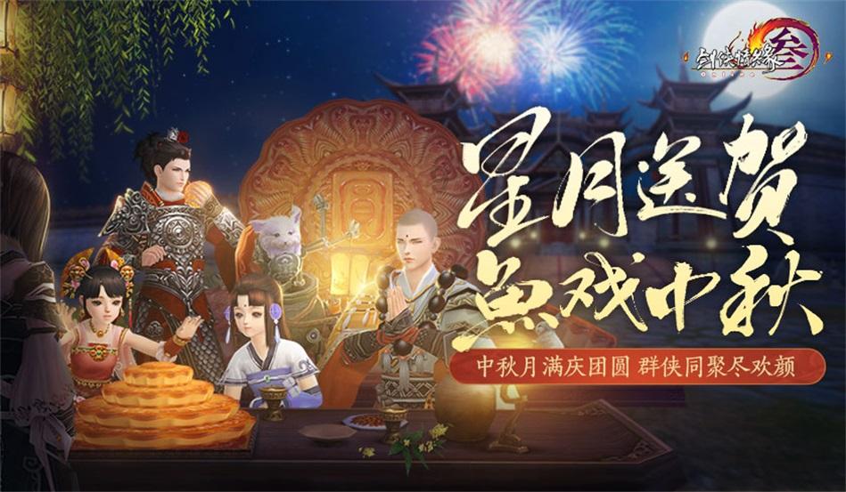 召唤神龙万宁版祖龙