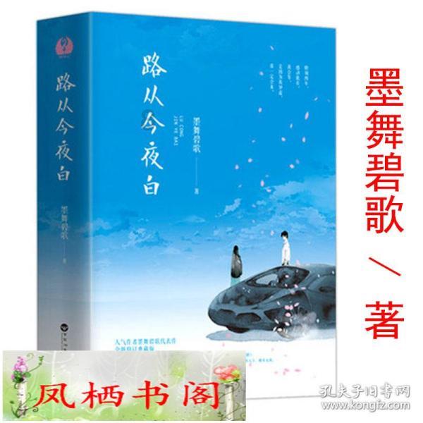 蓝狐视频