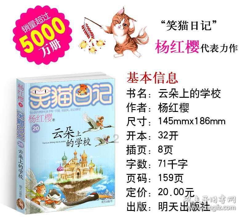 沪江开心词场