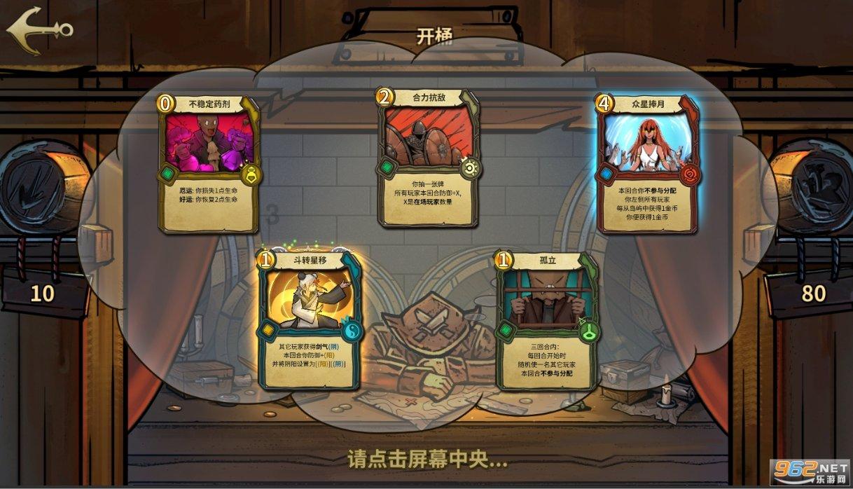 全民烧脑3去广告版
