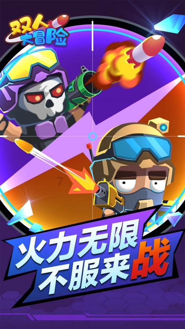 燃烧吧大脑免广告最新版