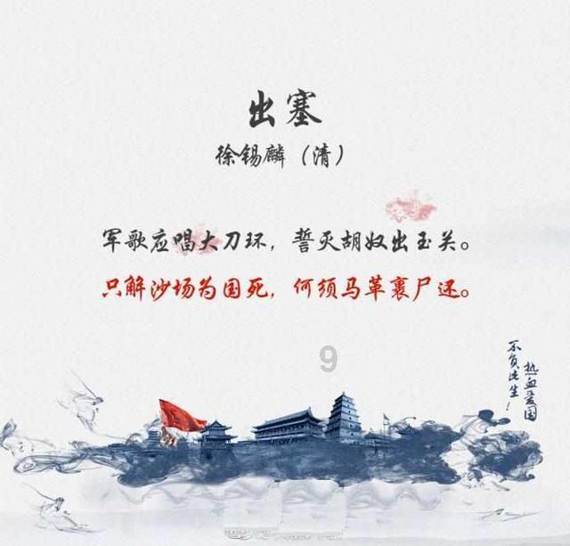 嘉日单词