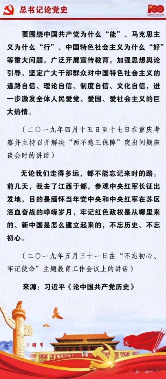 万词王