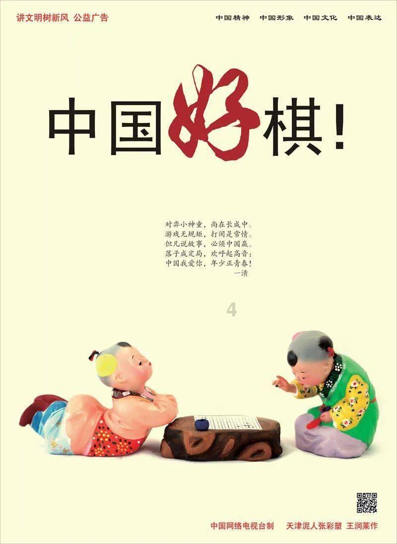 动物帮帮忙保卫家园