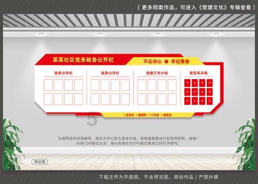 全民剧本大师内置菜单