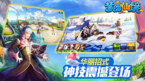 球球大作战下载最新版